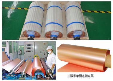 Electromagnetic Copper Shielding Foil Max Width 1360mm High Peel Strength