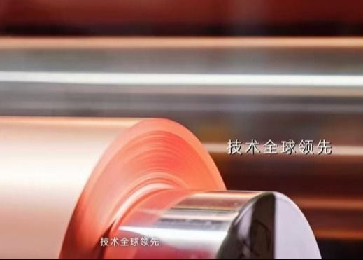 High Extension Lithium Copper Foil With 76mm Core